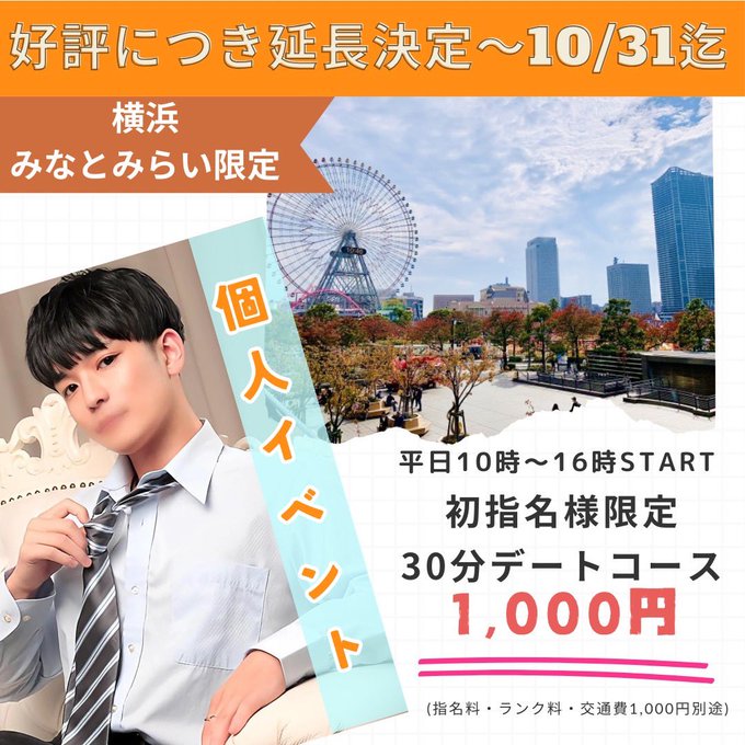 『秋を通り越した⁉️』