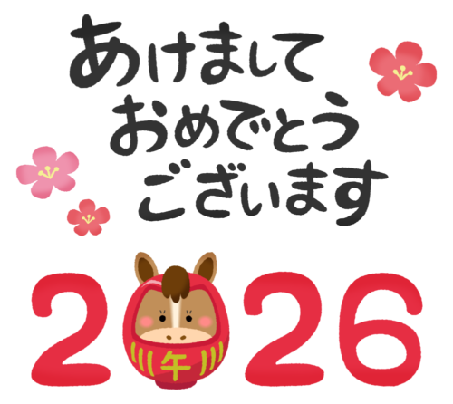 2026/01/05